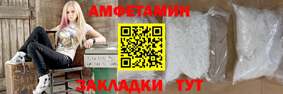 Амфетамин 98% Кузнецк