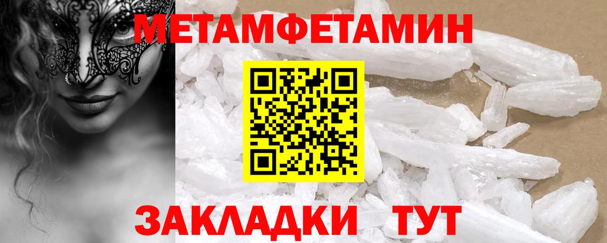 АМФЕТАМИН Premium  Вход с VPN  Amphetamine  Кузнецк 