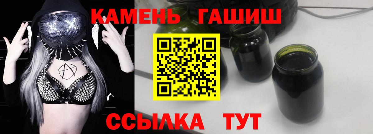 ГАШ индика сатива Кузнецк