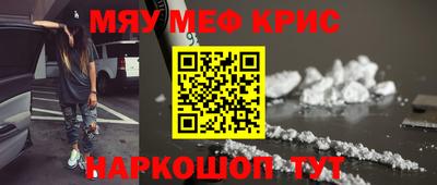 меф VHQ Бузулук