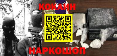 стафф Будённовск