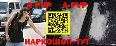 стафф Будённовск