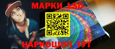 стафф Будённовск