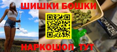 PSILOCYBIN Бугуруслан