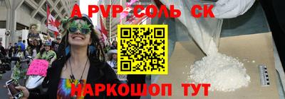 PSILOCYBIN Бугуруслан
