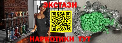 PSILOCYBIN Бугуруслан