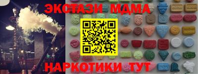 PSILOCYBIN Бугуруслан