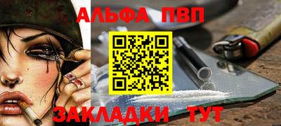 меф VHQ Бузулук