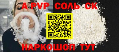 стафф Будённовск