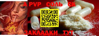 меф VHQ Бузулук