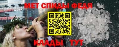 стафф Будённовск