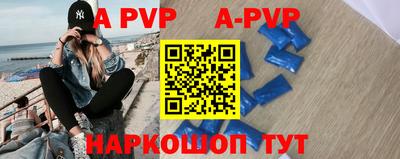 стафф Будённовск