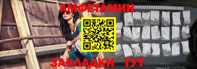 меф VHQ Бузулук
