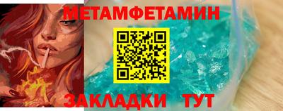 меф VHQ Бузулук