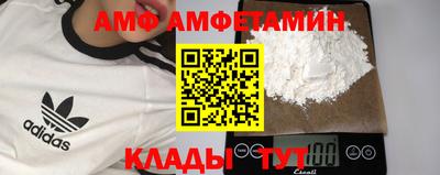 стафф Будённовск