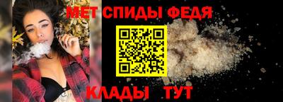 меф VHQ Бузулук