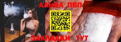 стафф Будённовск