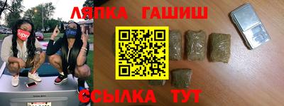 меф VHQ Бузулук