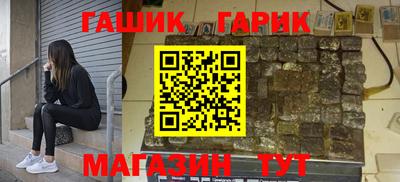 меф VHQ Бузулук