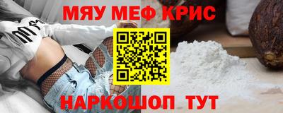 меф VHQ Бузулук