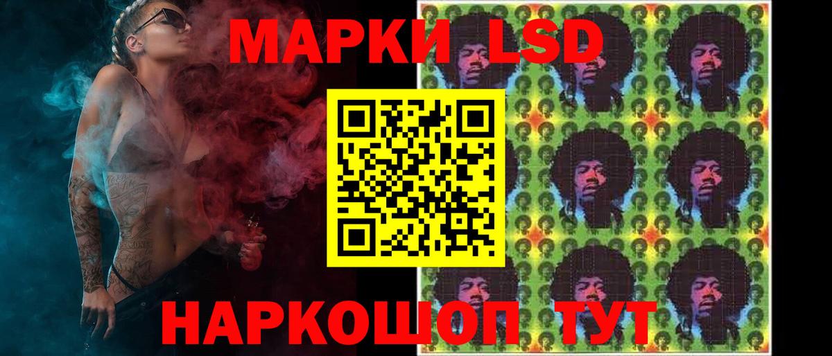 ЛСД экстази ecstasy  Вход с VPN  ЛСД экстази  Кузнецк 