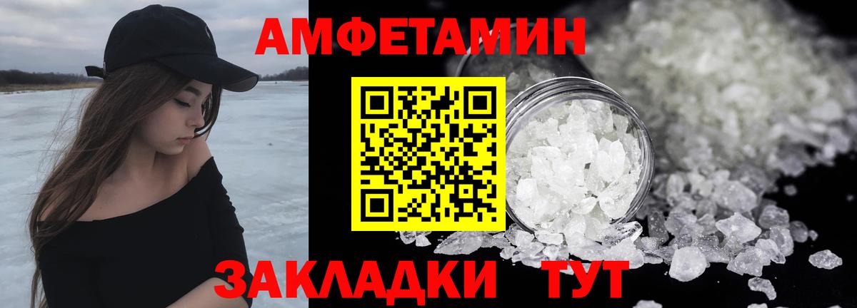 Галлюциногенные грибы Кузнецк