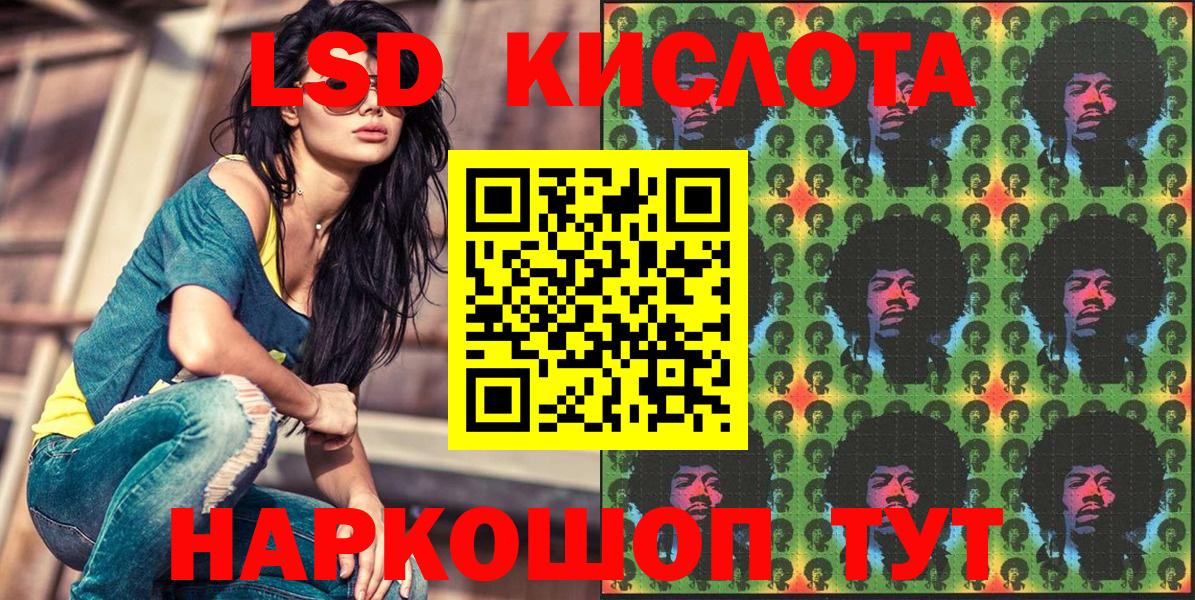 Кузнецк  Марки N-bome 1500мкг  Марки NBOMe  продажа наркотиков  Вход с VPN 